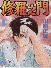 仙逆动漫分集剧情时间轴封面